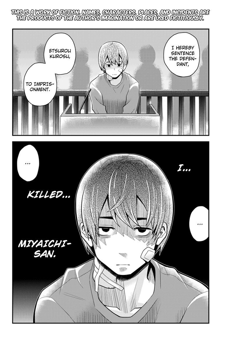 Ana Satsujin Chapter 81 page 2 - Chapter 81
