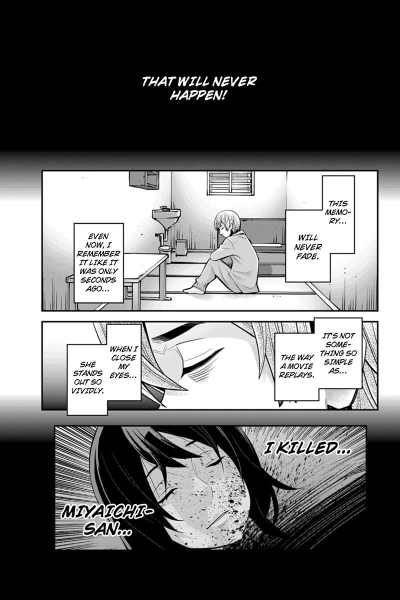 Ana Satsujin Chapter 81 page 7 - Chapter 81