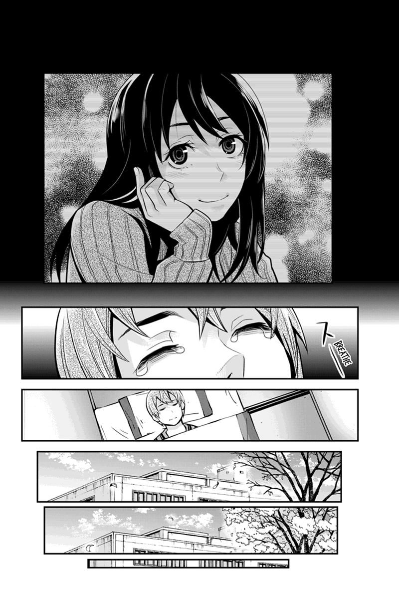 Ana Satsujin Chapter 82 page 2 - Chapter 82