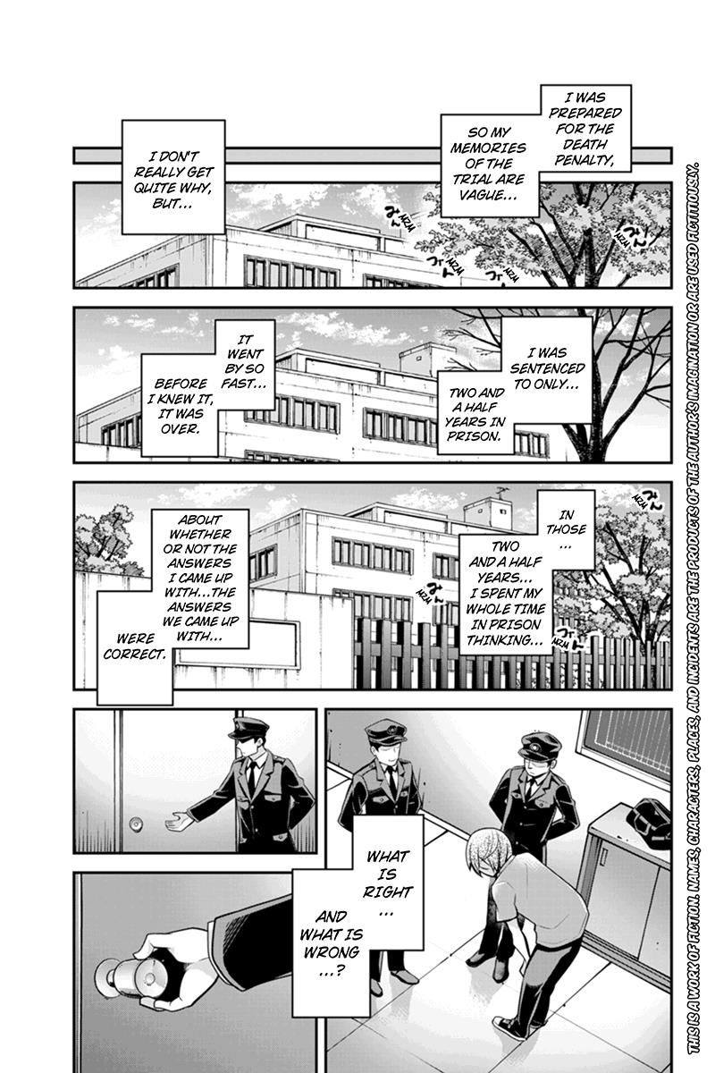 Ana Satsujin Chapter 82 page 3 - Chapter 82
