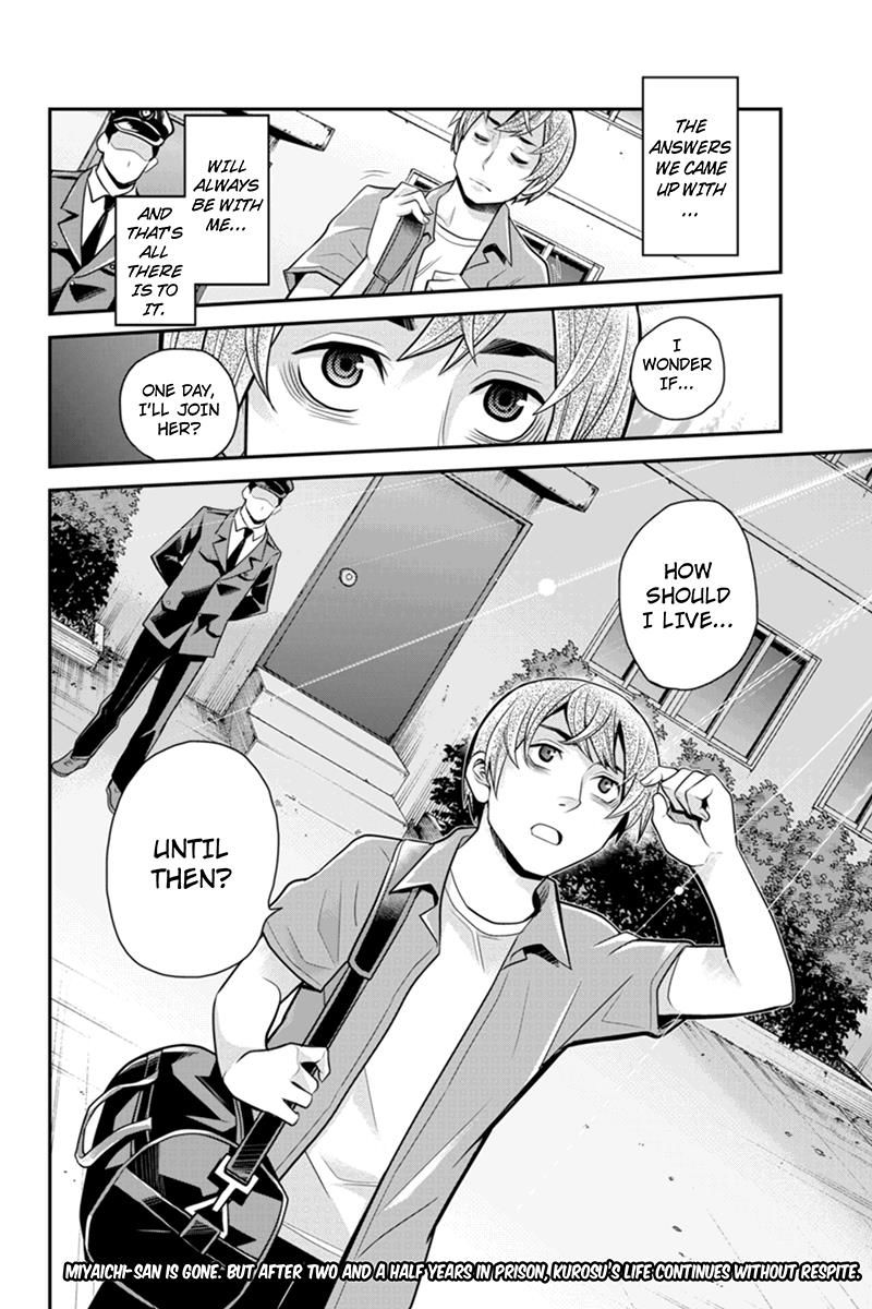 Ana Satsujin Chapter 82 page 6 - Chapter 82