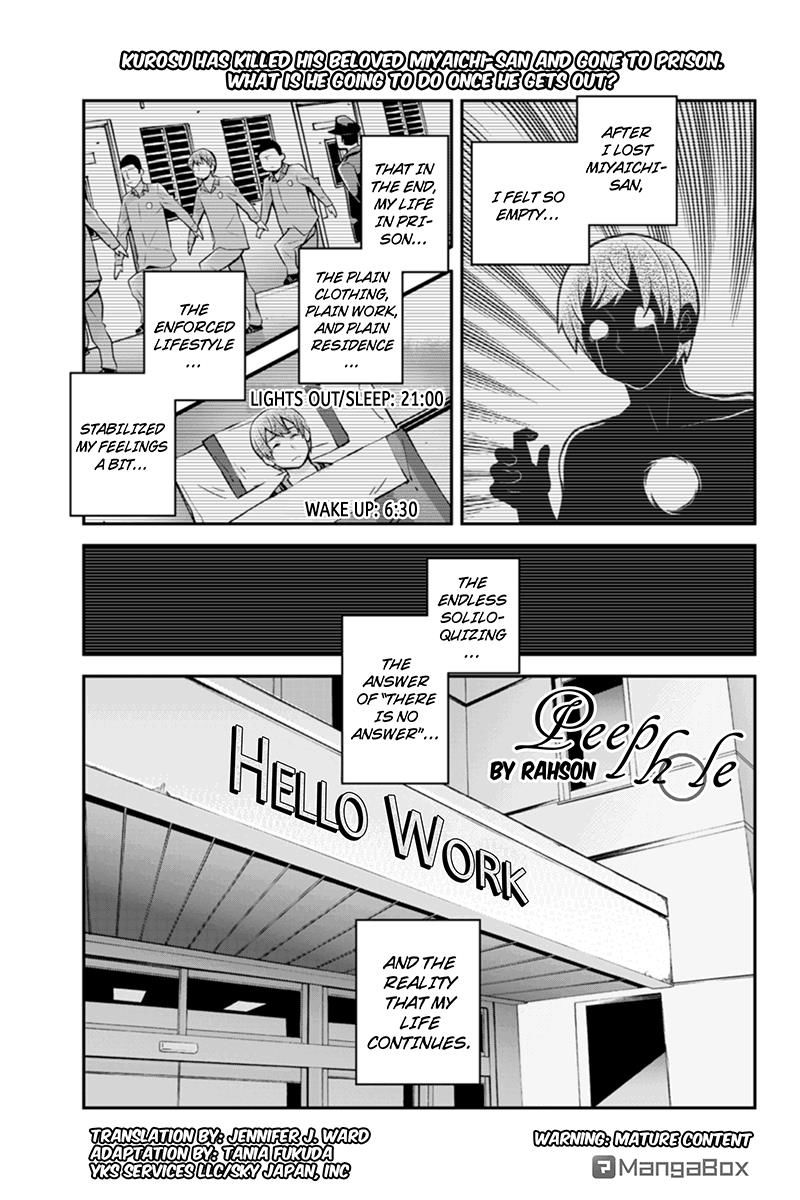 Ana Satsujin Chapter 83 page 1 - Chapter 83