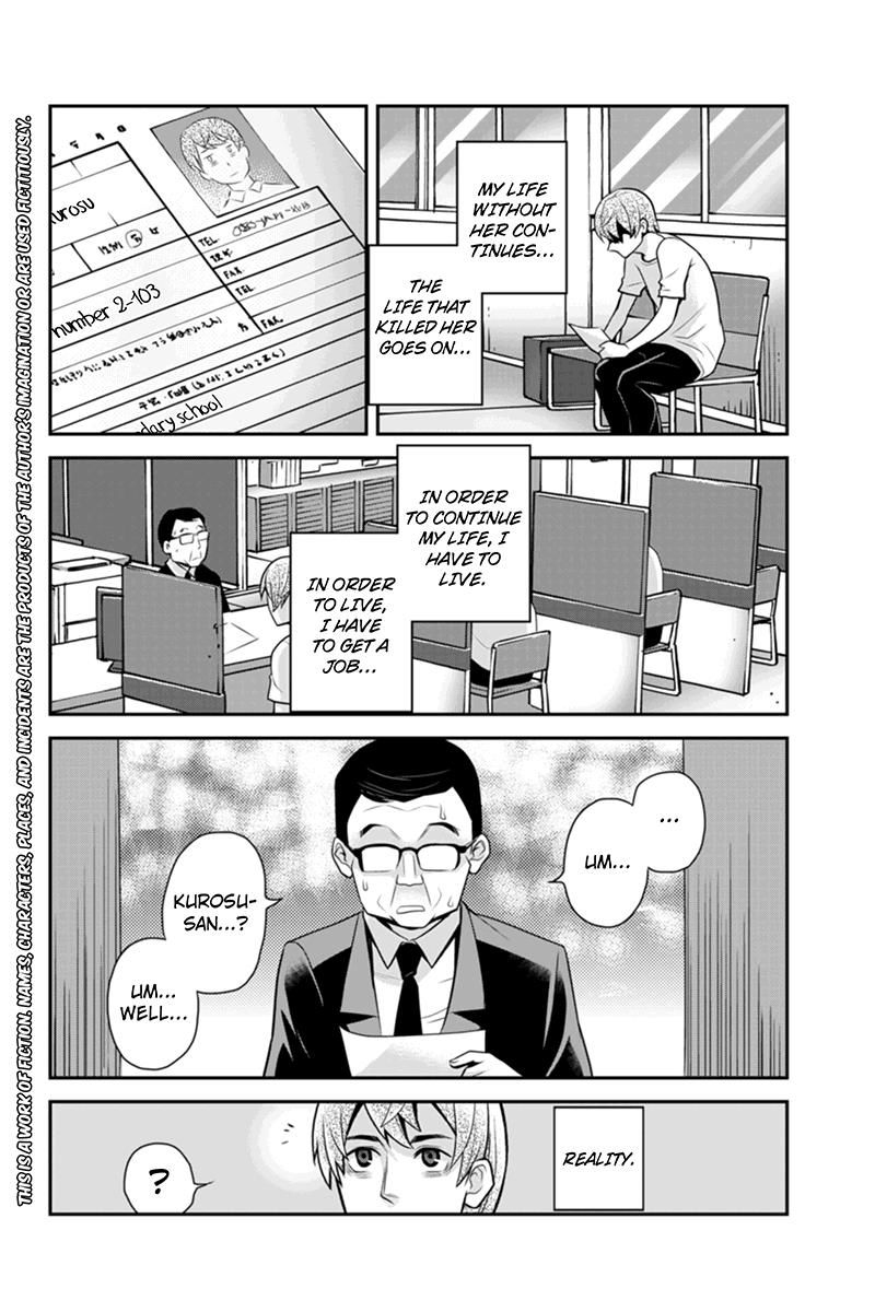 Ana Satsujin Chapter 83 page 2 - Chapter 83