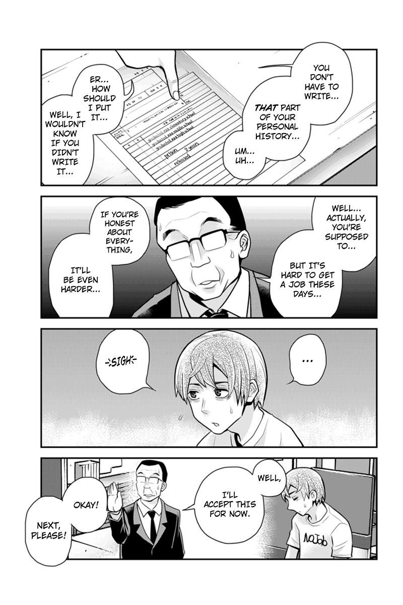 Ana Satsujin Chapter 83 page 3 - Chapter 83
