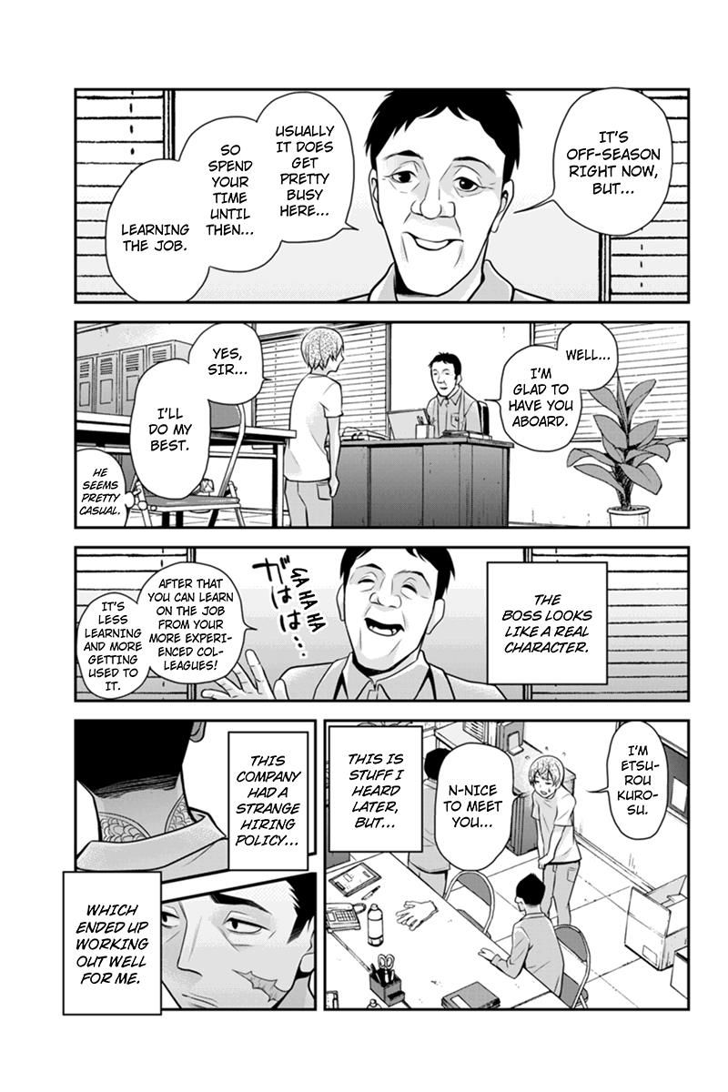 Ana Satsujin Chapter 83 page 5 - Chapter 83