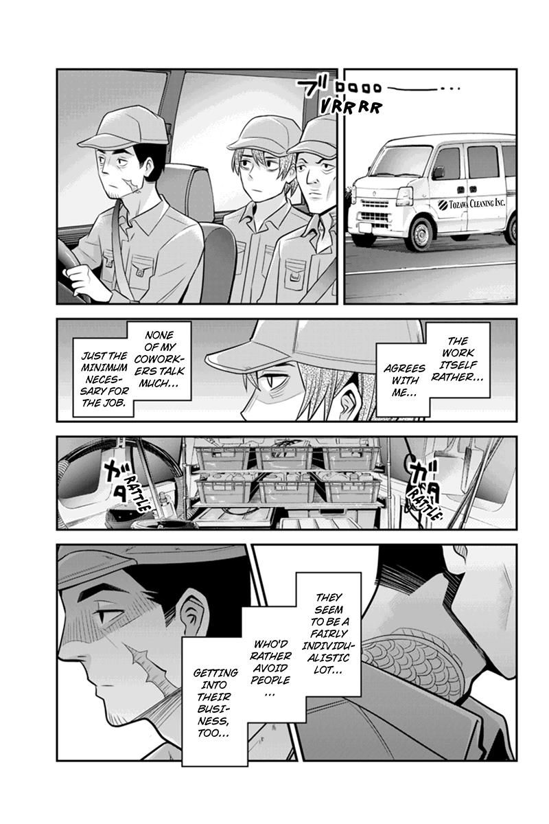 Ana Satsujin Chapter 83 page 7 - Chapter 83