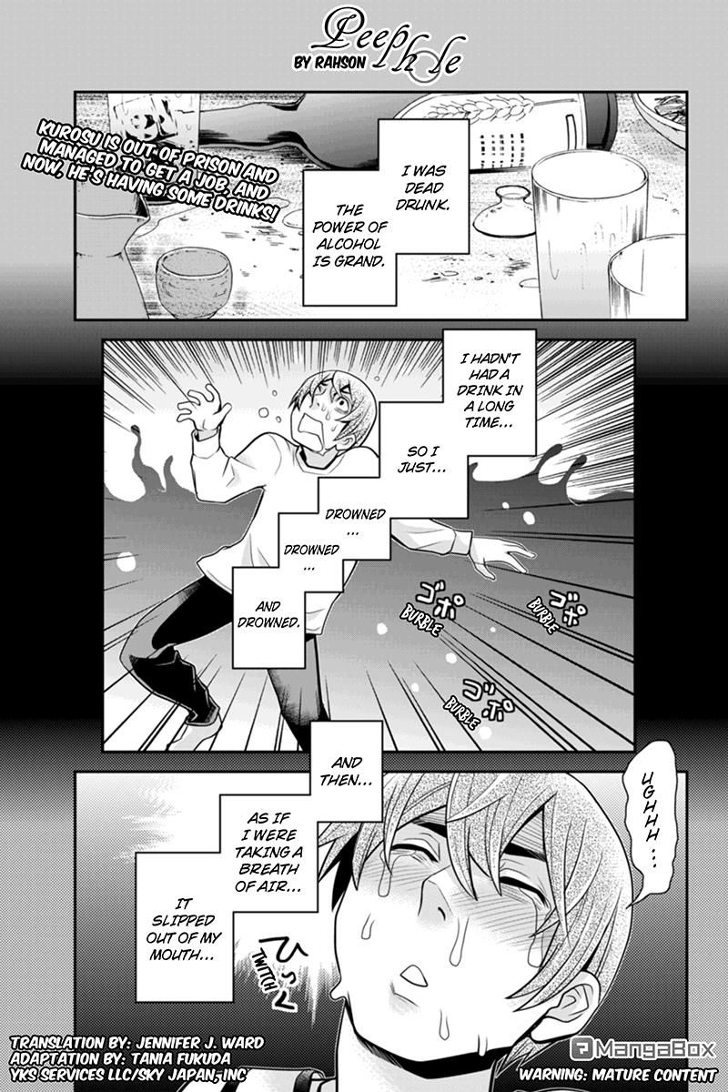 Ana Satsujin Chapter 84 page 1 - Chapter 84