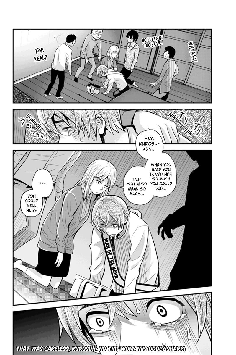 Ana Satsujin Chapter 84 page 10 - Chapter 84