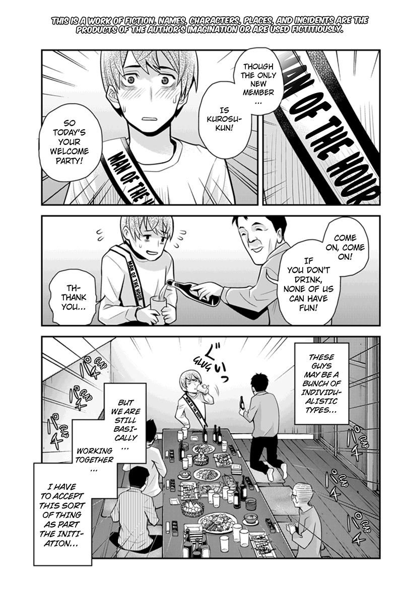 Ana Satsujin Chapter 84 page 3 - Chapter 84
