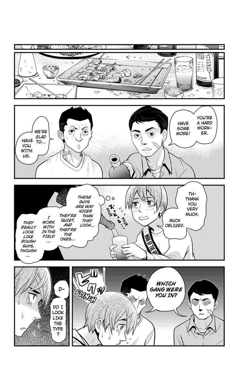 Ana Satsujin Chapter 84 page 4 - Chapter 84