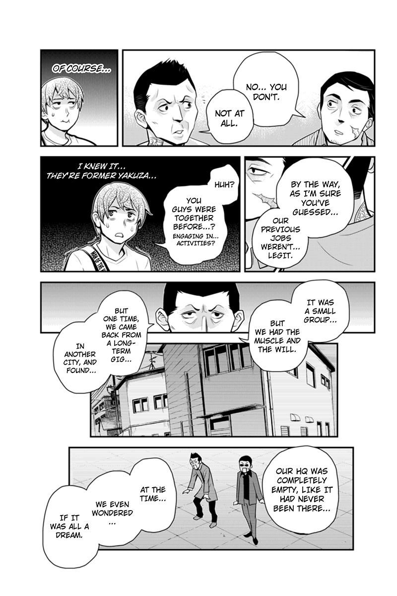 Ana Satsujin Chapter 84 page 5 - Chapter 84