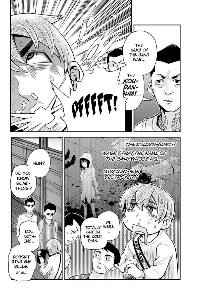 Ana Satsujin Chapter 84 page 6 - Chapter 84