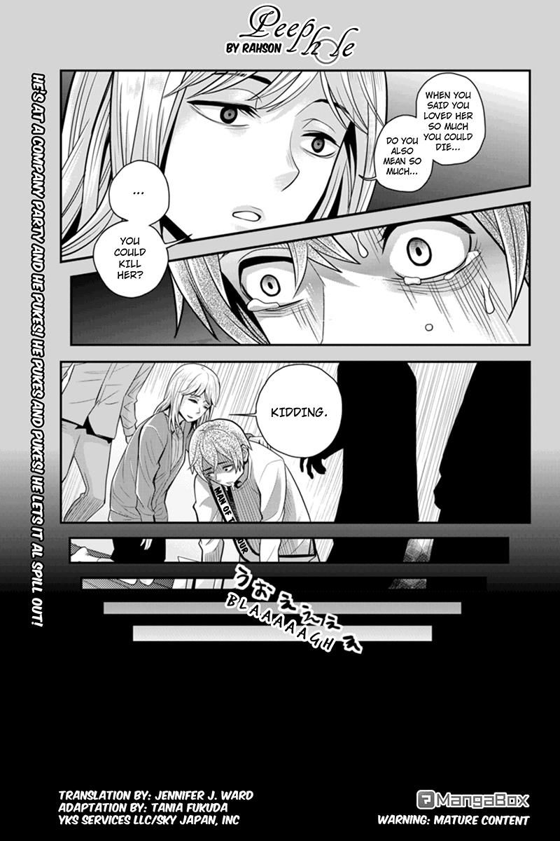 Ana Satsujin Chapter 85 page 1 - Chapter 85