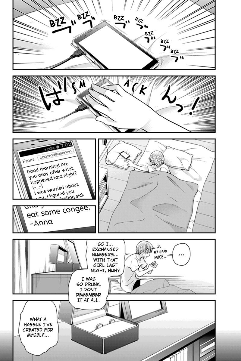 Ana Satsujin Chapter 85 page 2 - Chapter 85