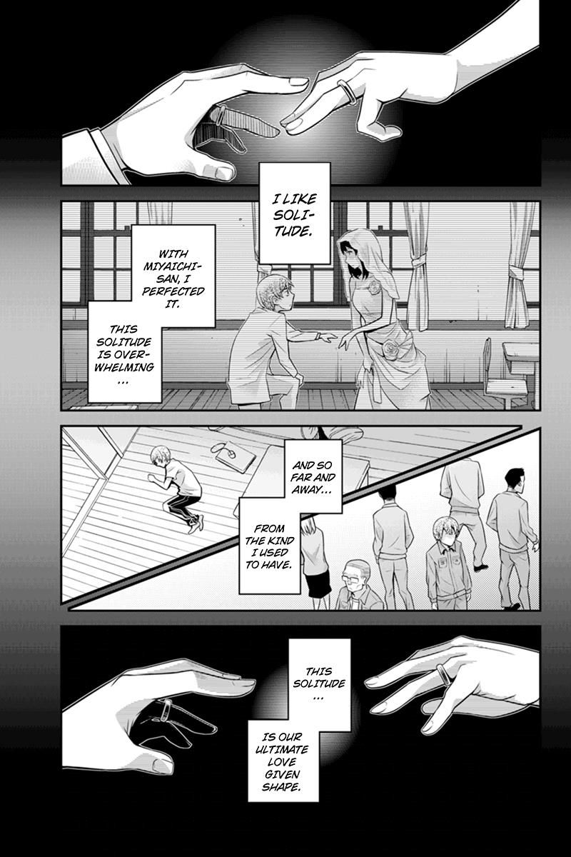 Ana Satsujin Chapter 85 page 3 - Chapter 85