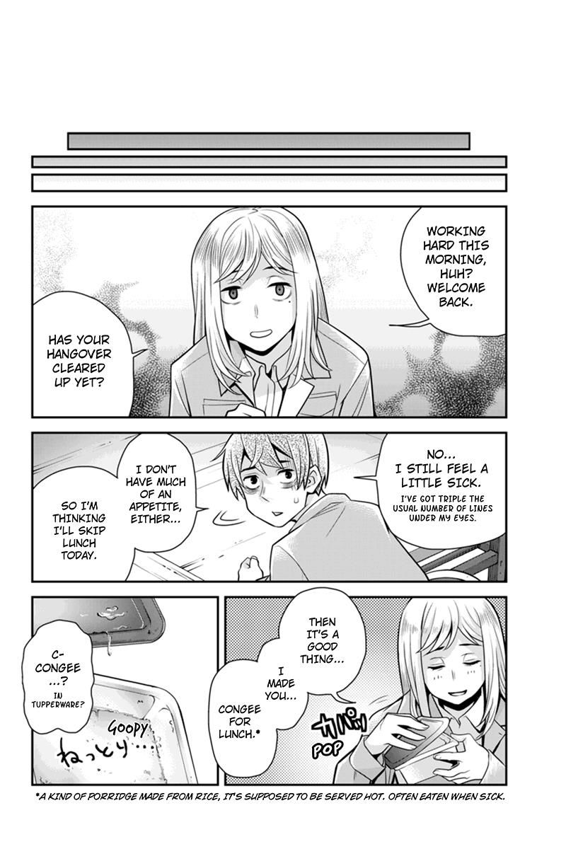 Ana Satsujin Chapter 85 page 6 - Chapter 85