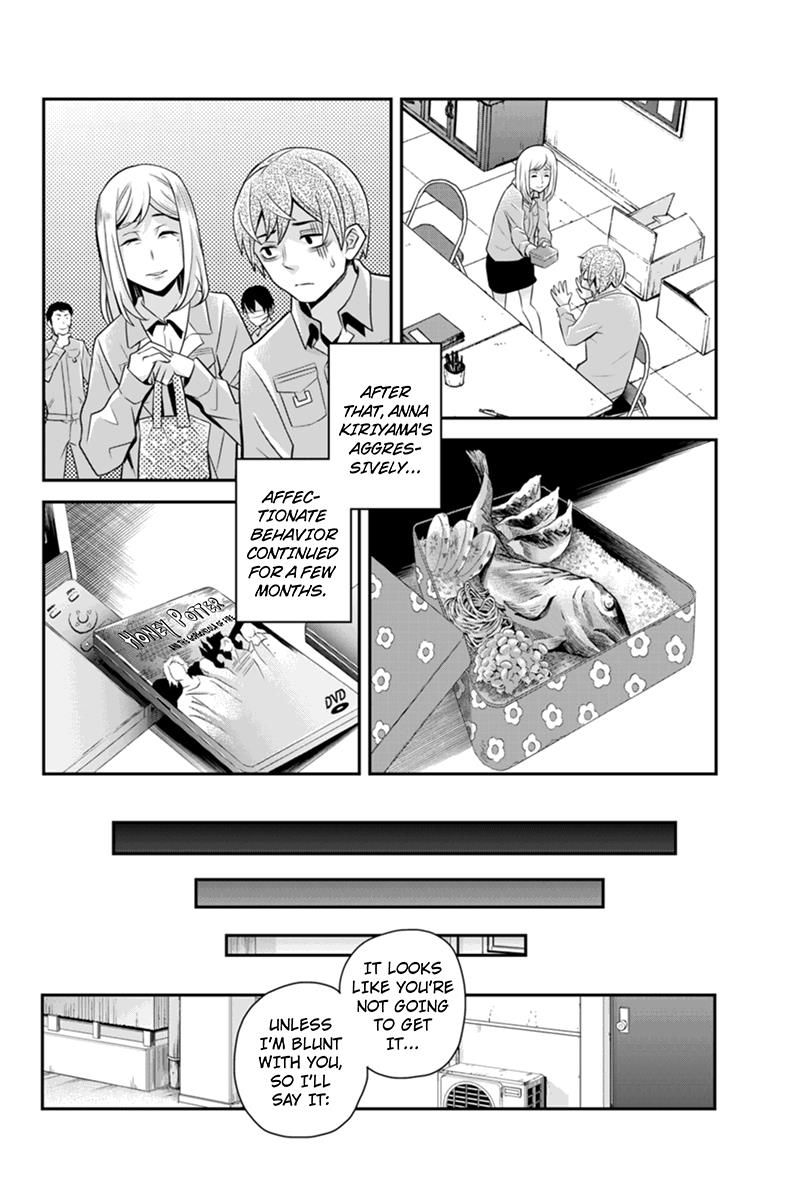 Ana Satsujin Chapter 86 page 6 - Chapter 86