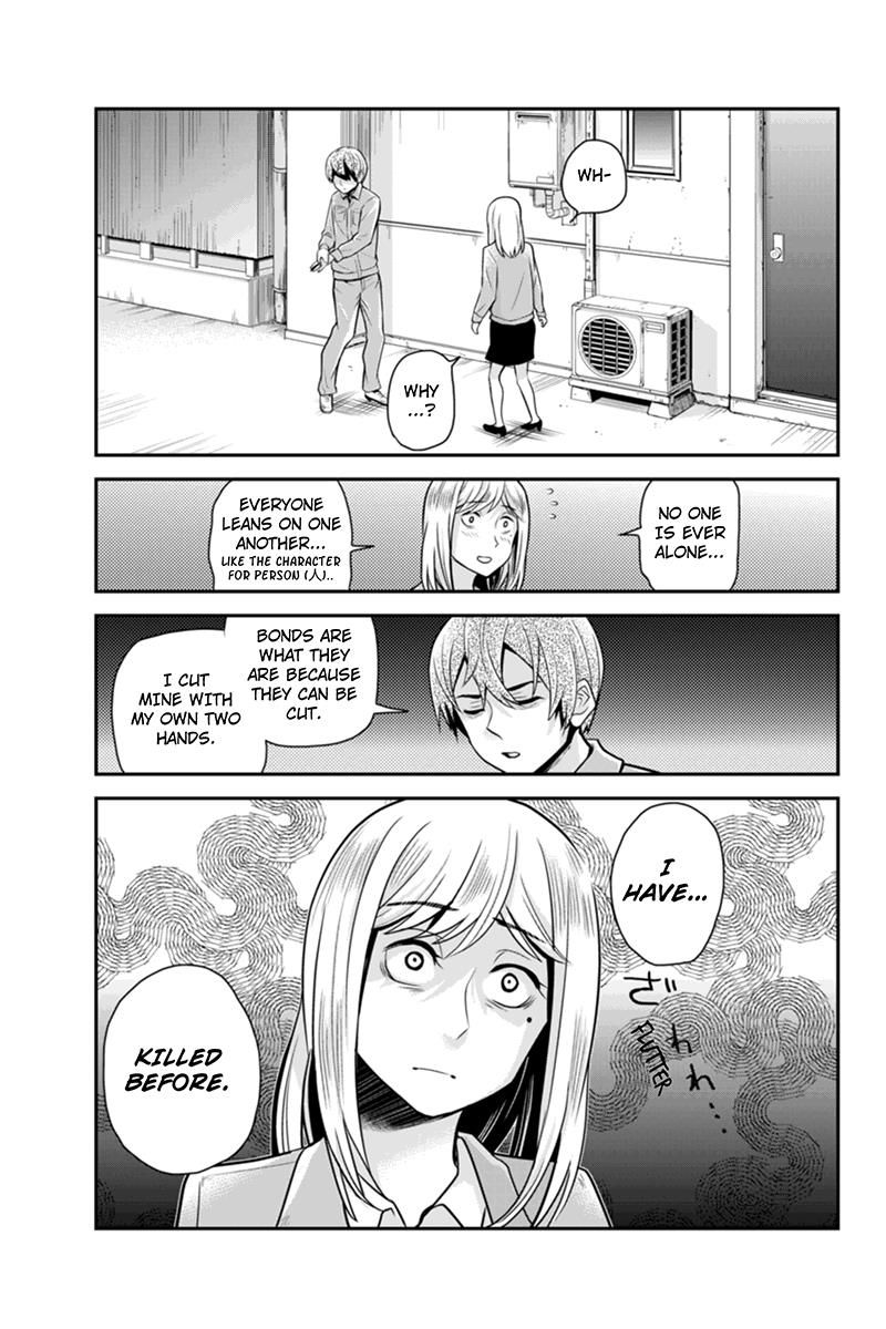 Ana Satsujin Chapter 86 page 9 - Chapter 86