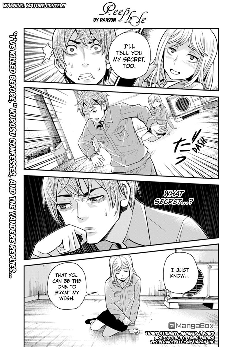 Ana Satsujin Chapter 87 page 1 - Chapter 87