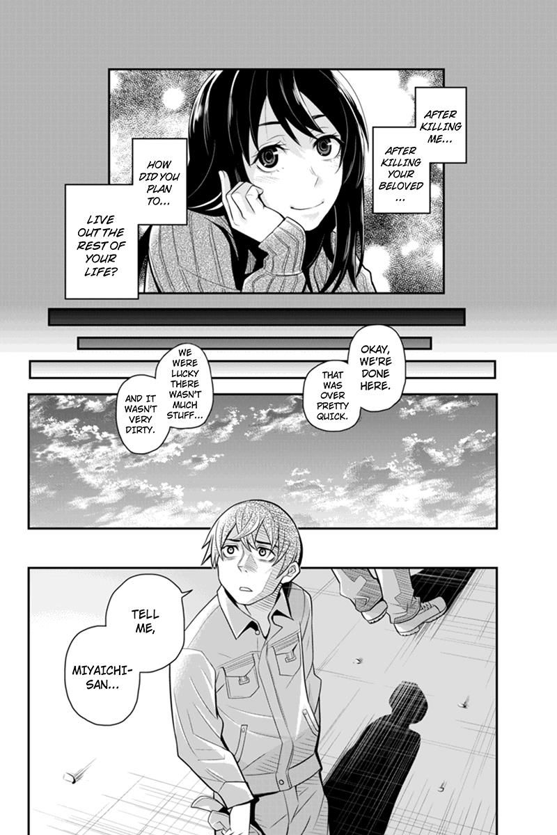 Ana Satsujin Chapter 87 page 10 - Chapter 87