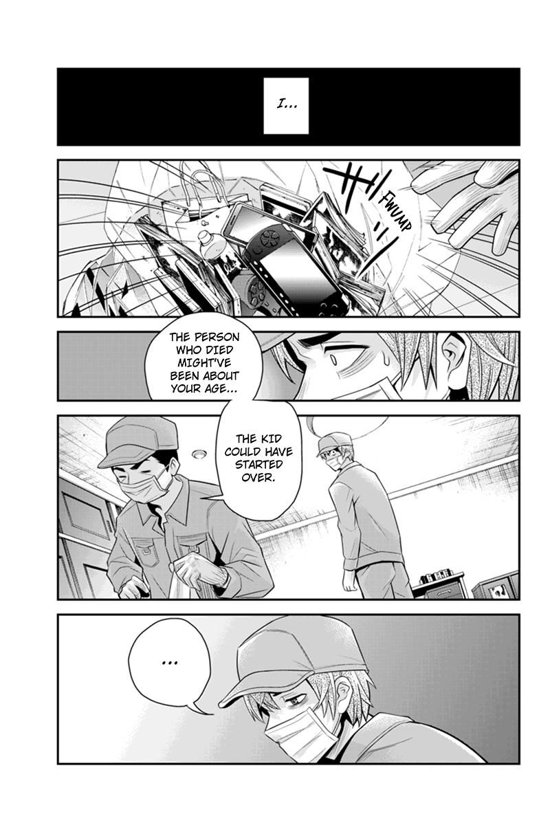 Ana Satsujin Chapter 87 page 7 - Chapter 87