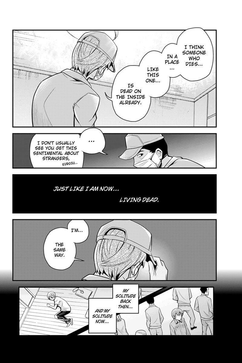 Ana Satsujin Chapter 87 page 8 - Chapter 87