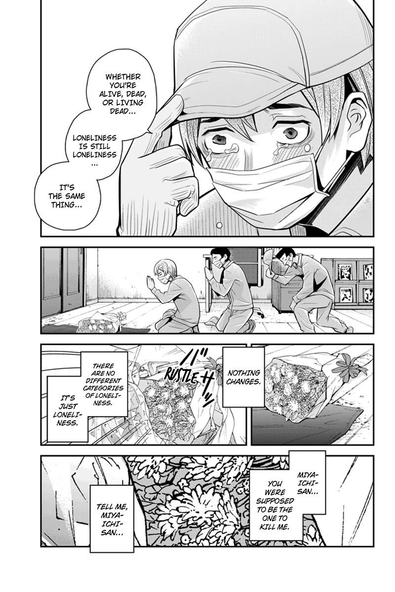Ana Satsujin Chapter 87 page 9 - Chapter 87
