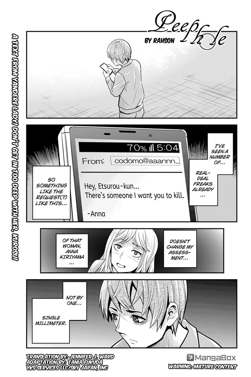 Ana Satsujin Chapter 88 page 1 - Chapter 88