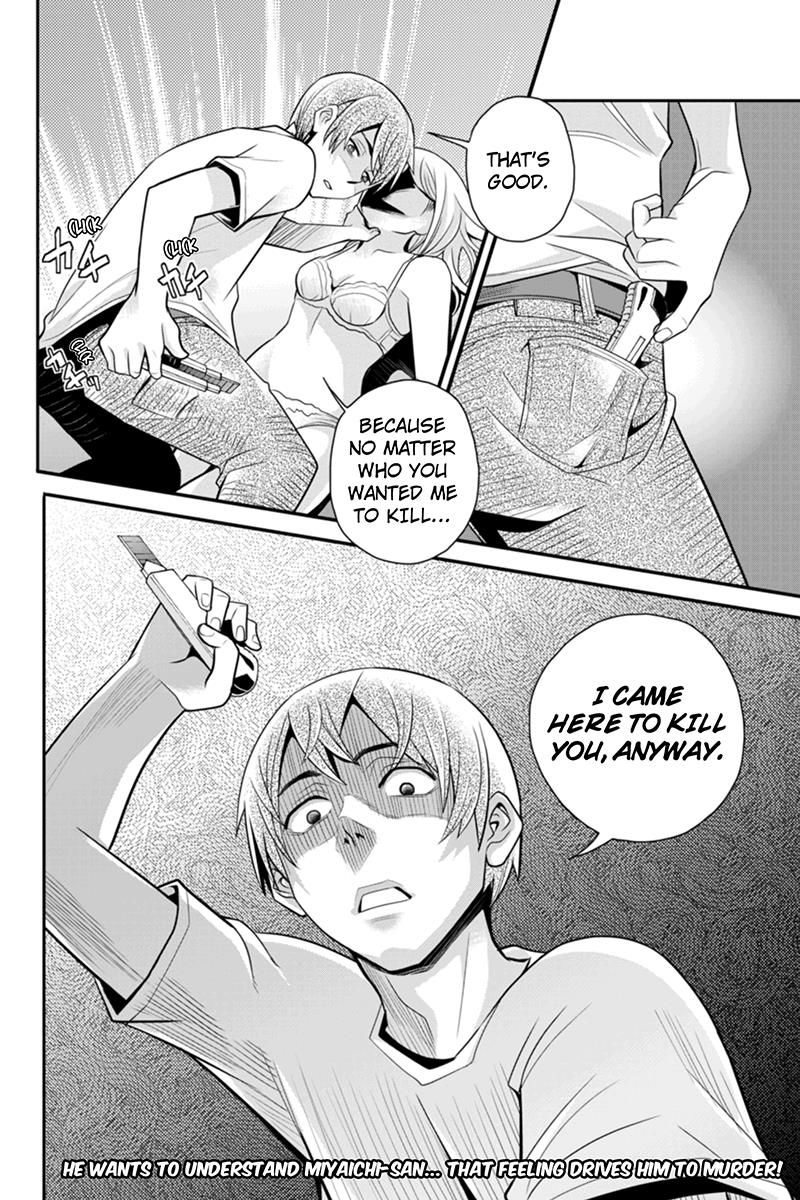 Ana Satsujin Chapter 88 page 12 - Chapter 88