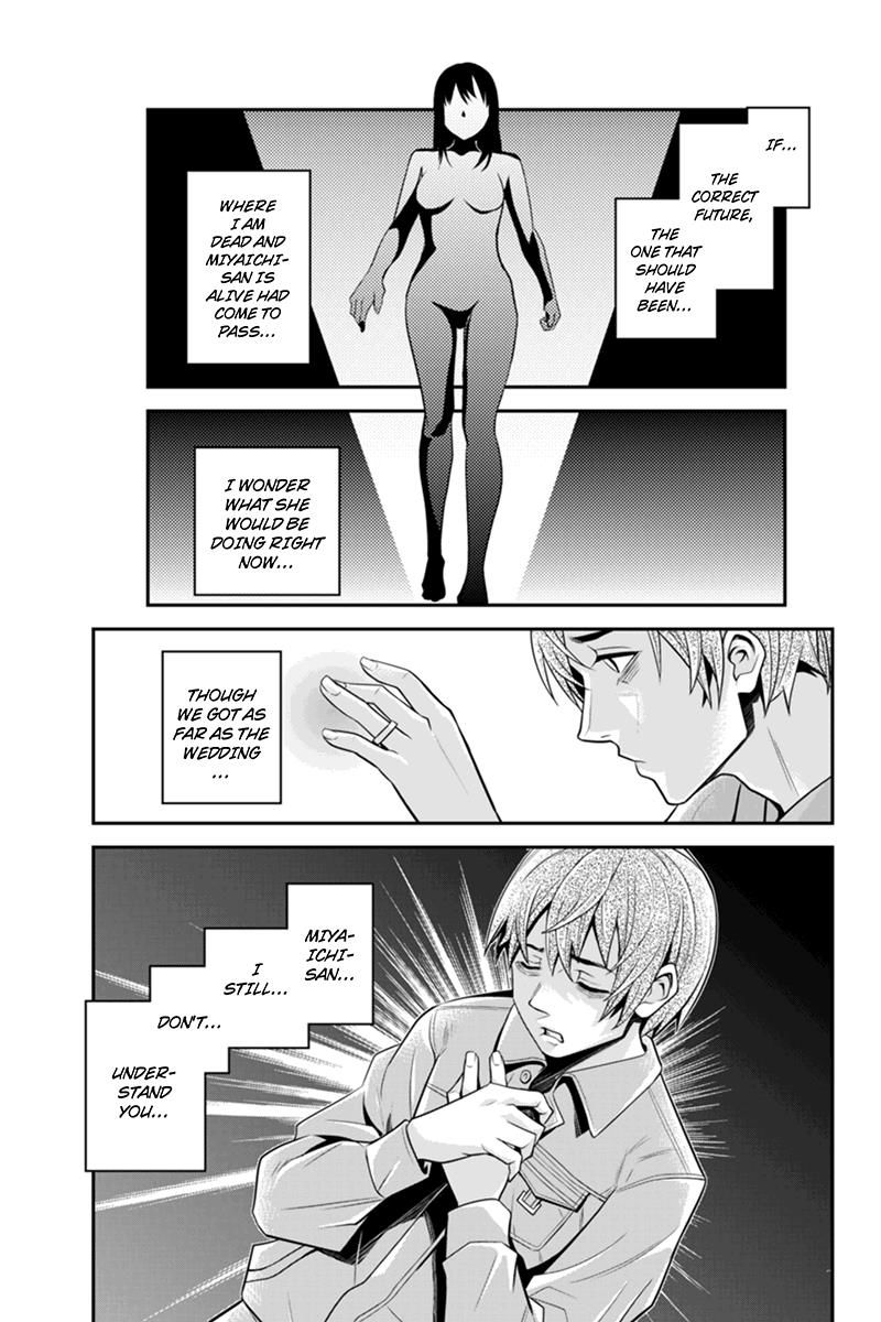 Ana Satsujin Chapter 88 page 3 - Chapter 88