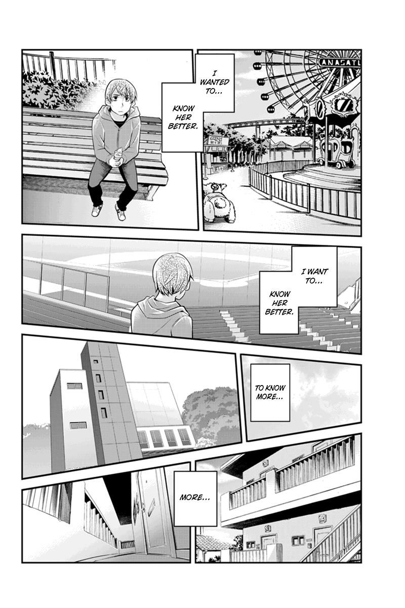 Ana Satsujin Chapter 88 page 4 - Chapter 88