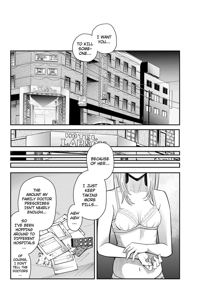 Ana Satsujin Chapter 88 page 8 - Chapter 88