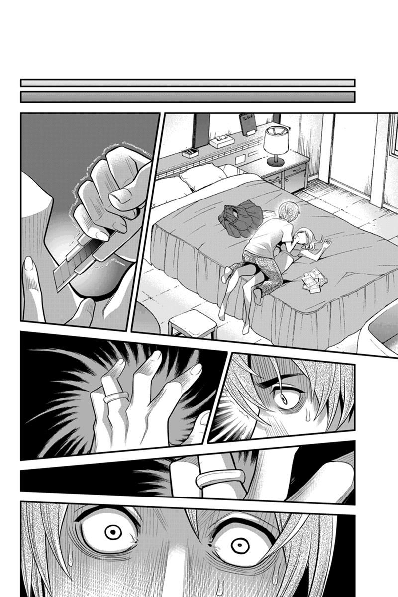 Ana Satsujin Chapter 89 page 10 - Chapter 89