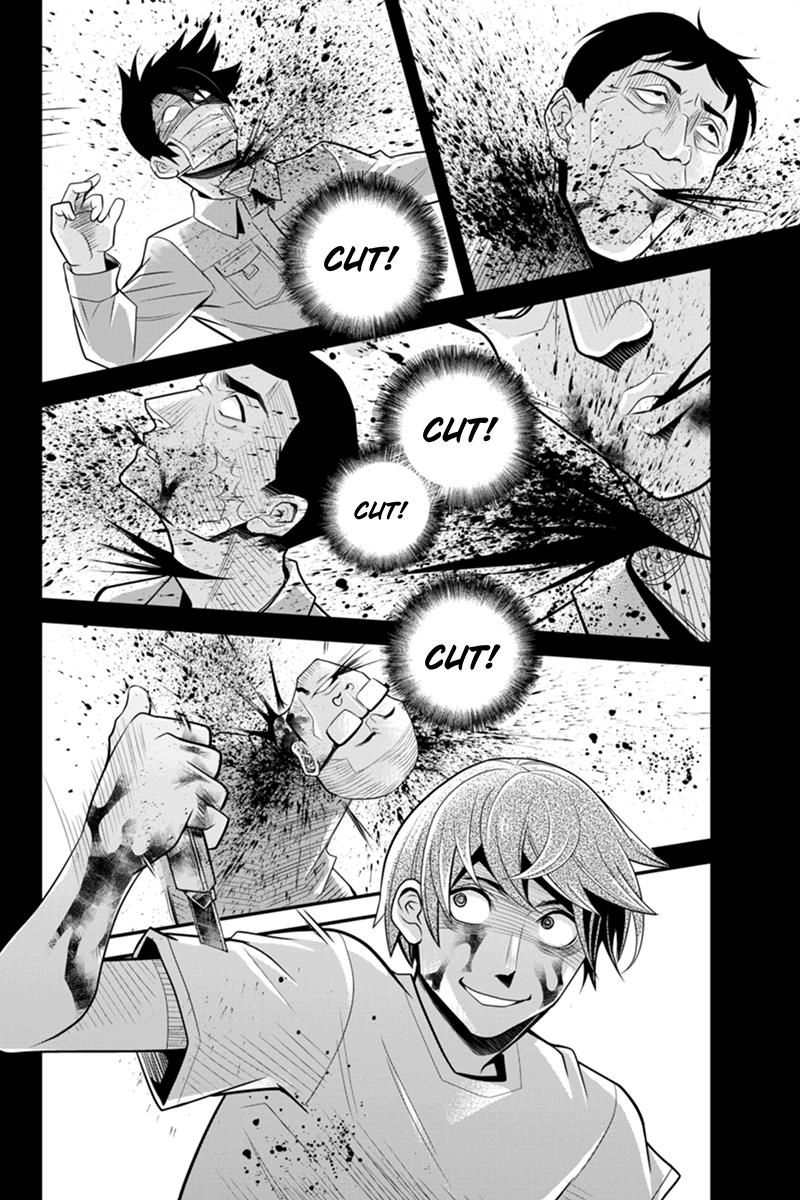 Ana Satsujin Chapter 89 page 4 - Chapter 89