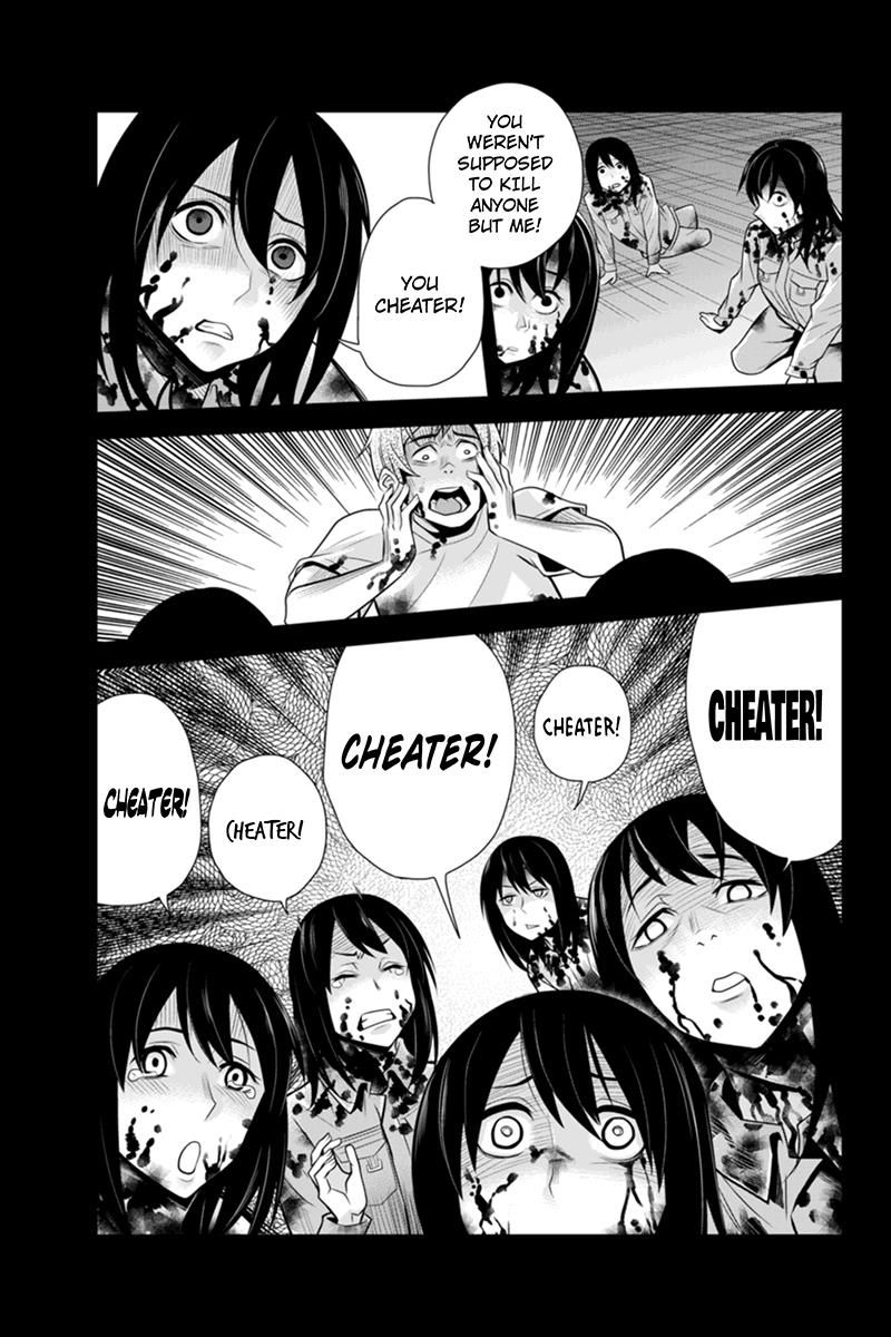 Ana Satsujin Chapter 89 page 7 - Chapter 89