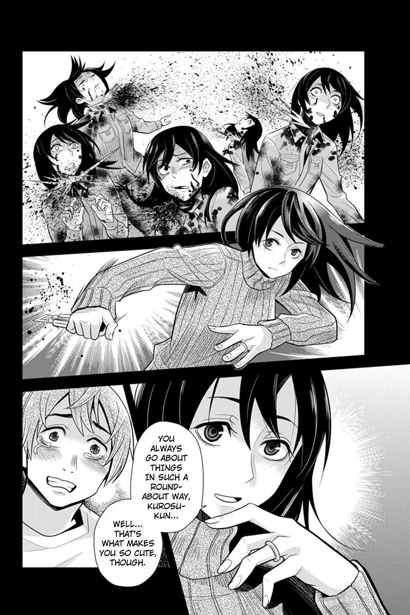 Ana Satsujin Chapter 89 page 8 - Chapter 89