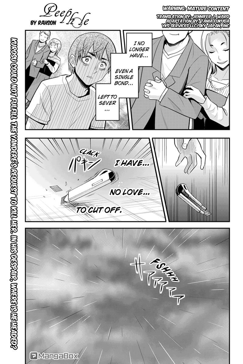 Ana Satsujin Chapter 90 page 1 - Chapter 90