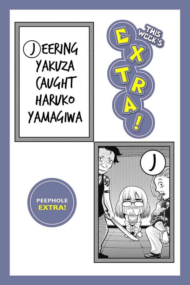 Ana Satsujin Chapter 90 page 12 - Chapter 90