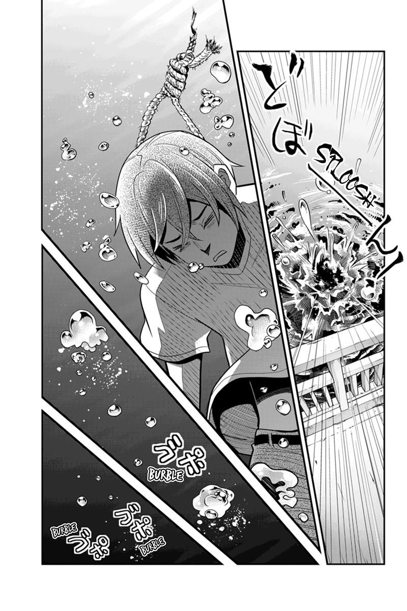 Ana Satsujin Chapter 90 page 7 - Chapter 90