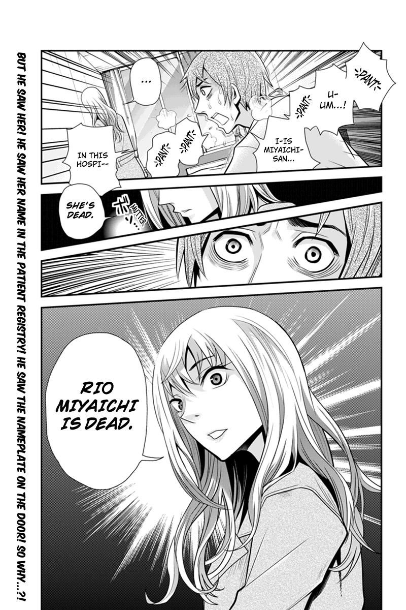 Ana Satsujin Chapter 91 page 11 - Chapter 91