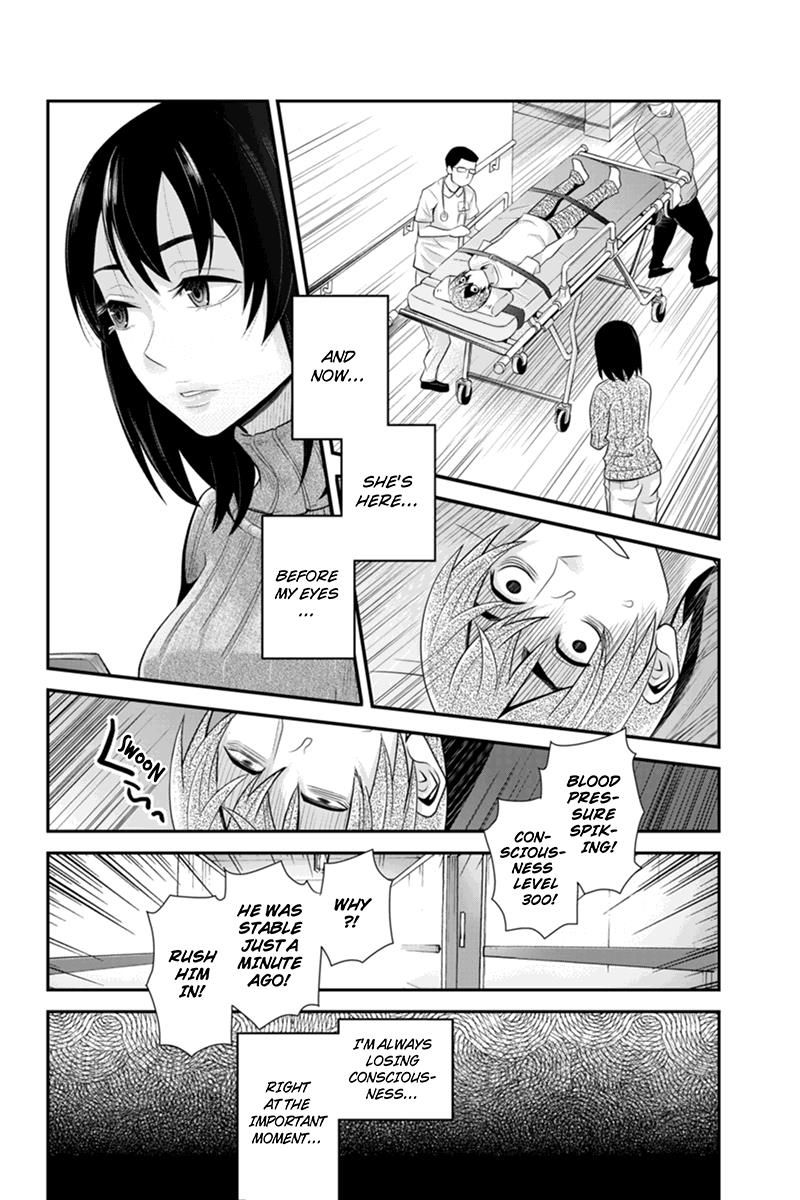 Ana Satsujin Chapter 91 page 4 - Chapter 91