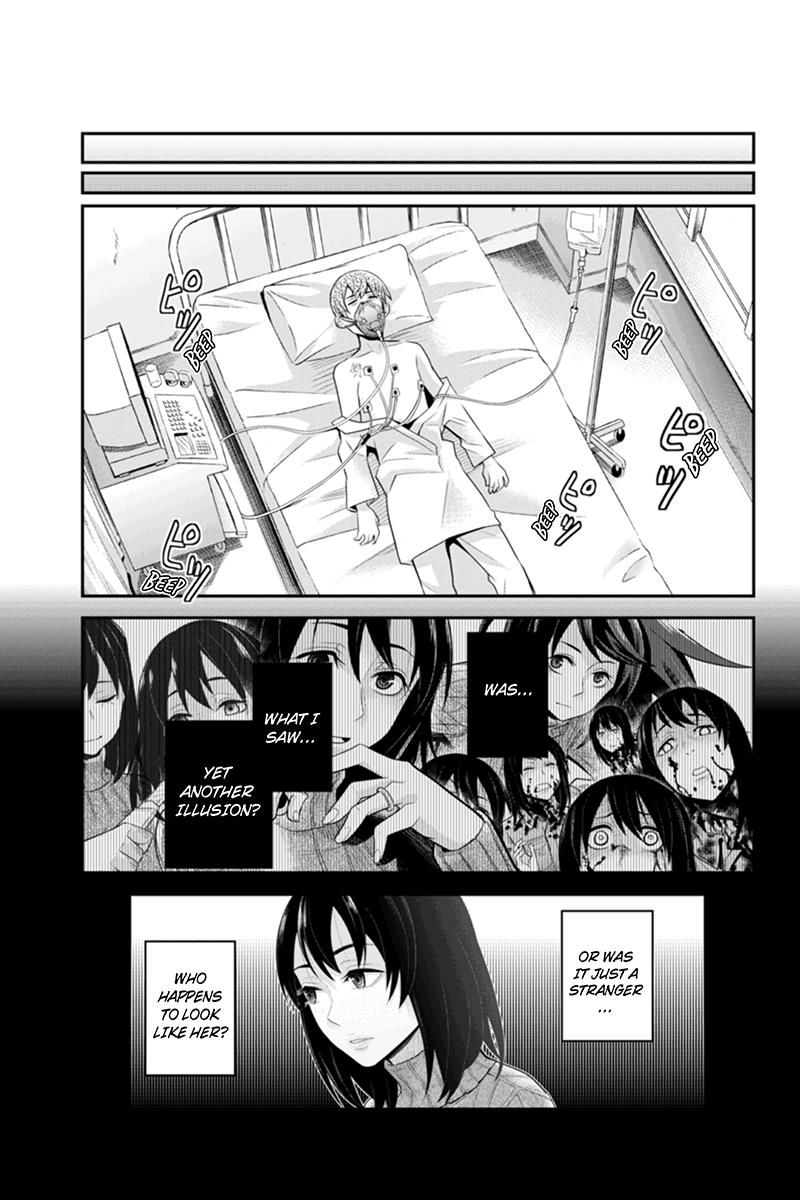 Ana Satsujin Chapter 91 page 5 - Chapter 91
