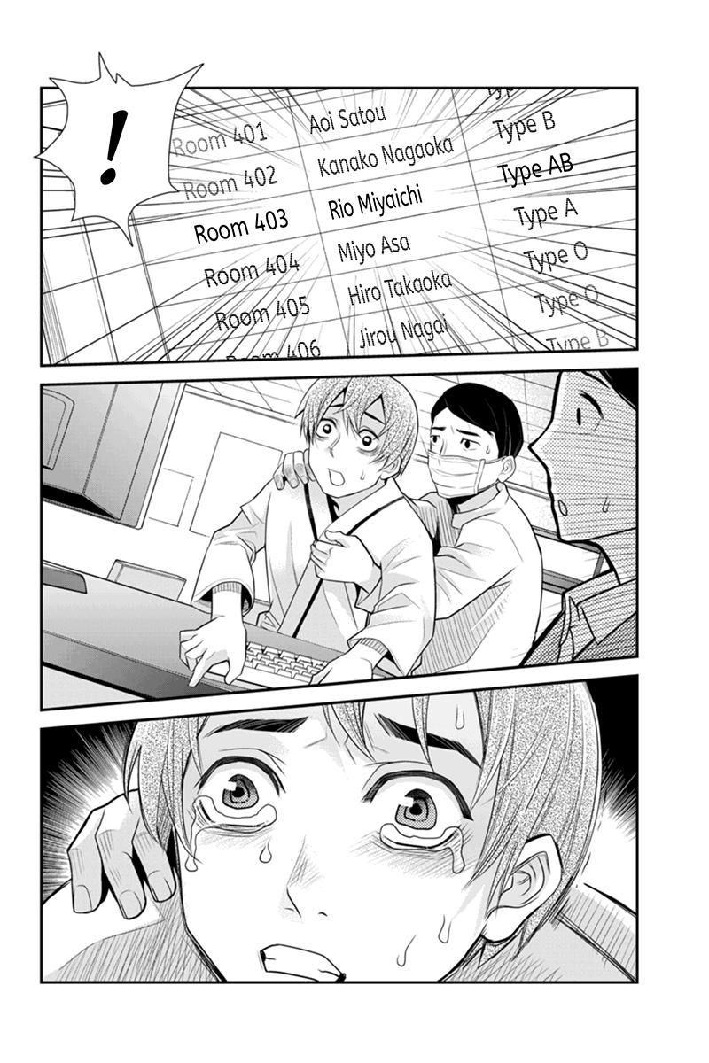 Ana Satsujin Chapter 91 page 8 - Chapter 91