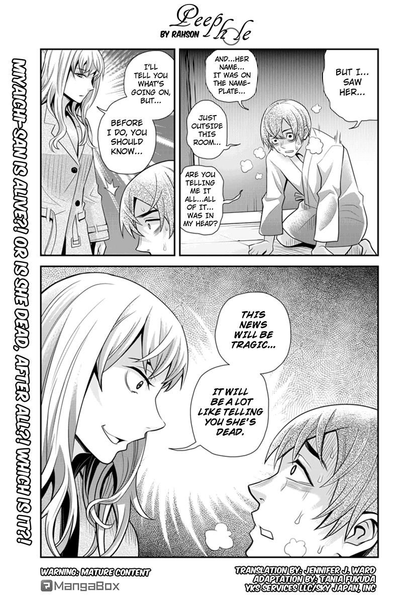 Ana Satsujin Chapter 92 page 1 - Chapter 92