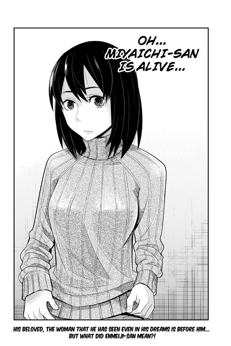 Ana Satsujin Chapter 92 page 10 - Chapter 92