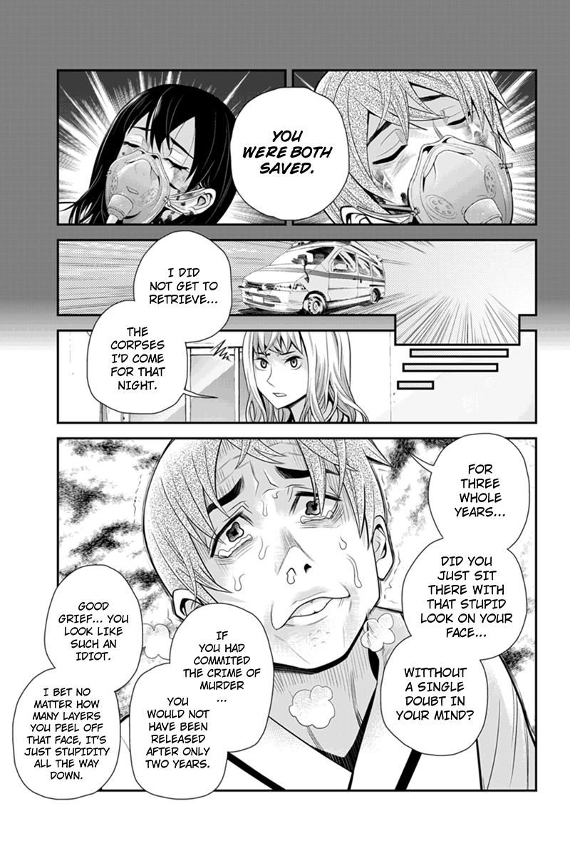 Ana Satsujin Chapter 92 page 3 - Chapter 92