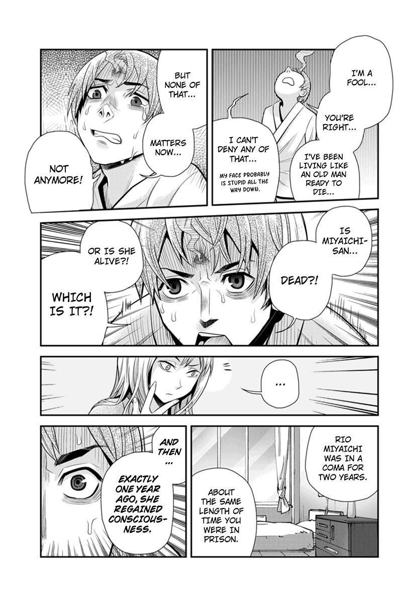 Ana Satsujin Chapter 92 page 5 - Chapter 92