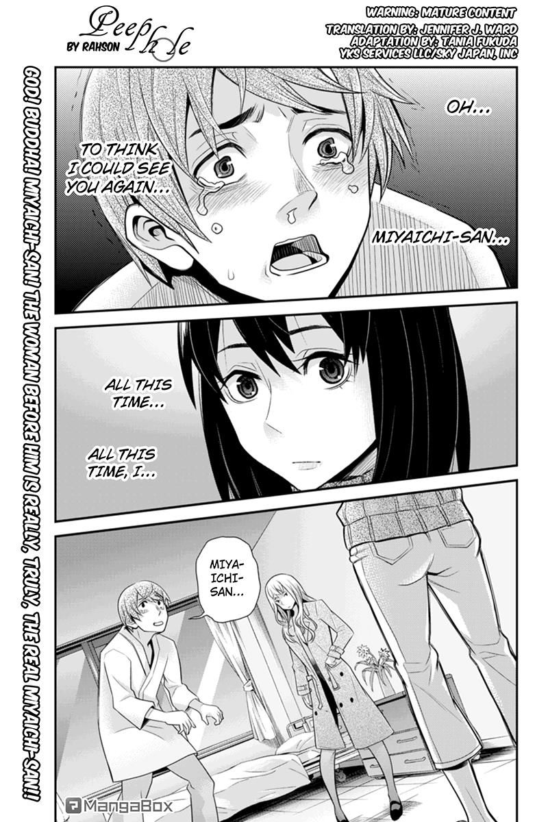 Ana Satsujin Chapter 93 page 1 - Chapter 93