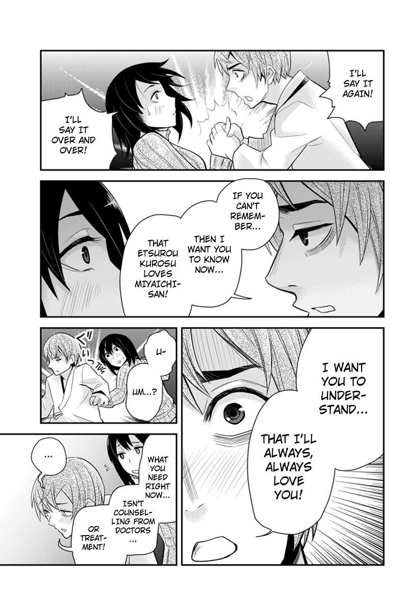 Ana Satsujin Chapter 93 page 11 - Chapter 93