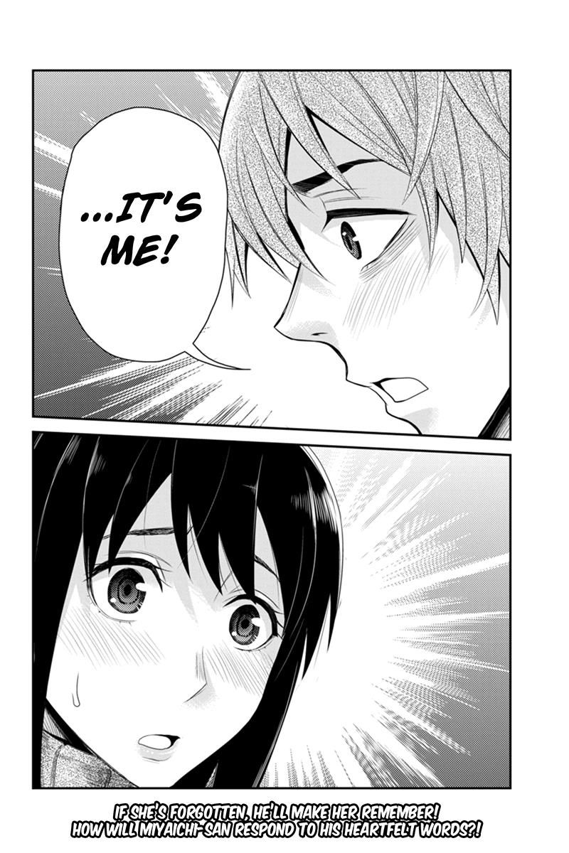 Ana Satsujin Chapter 93 page 12 - Chapter 93